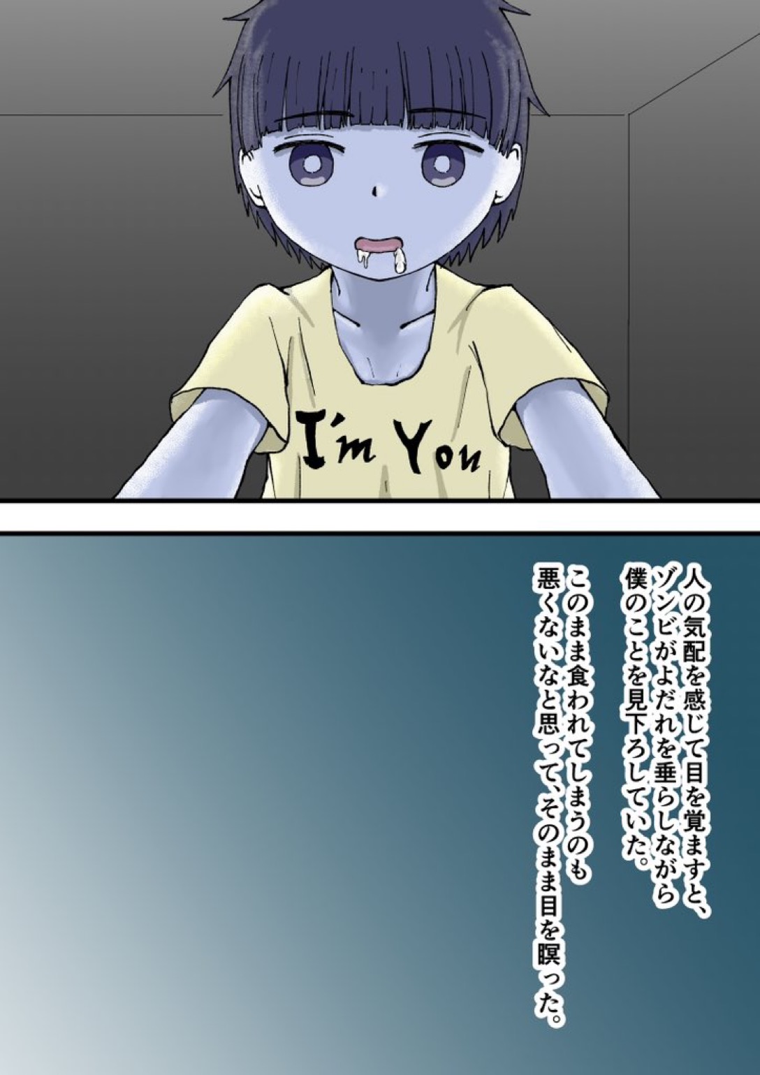 [Giniro no Zou] 100-wa Go ni Hito ni Kaeru Zombie 图片编号 5