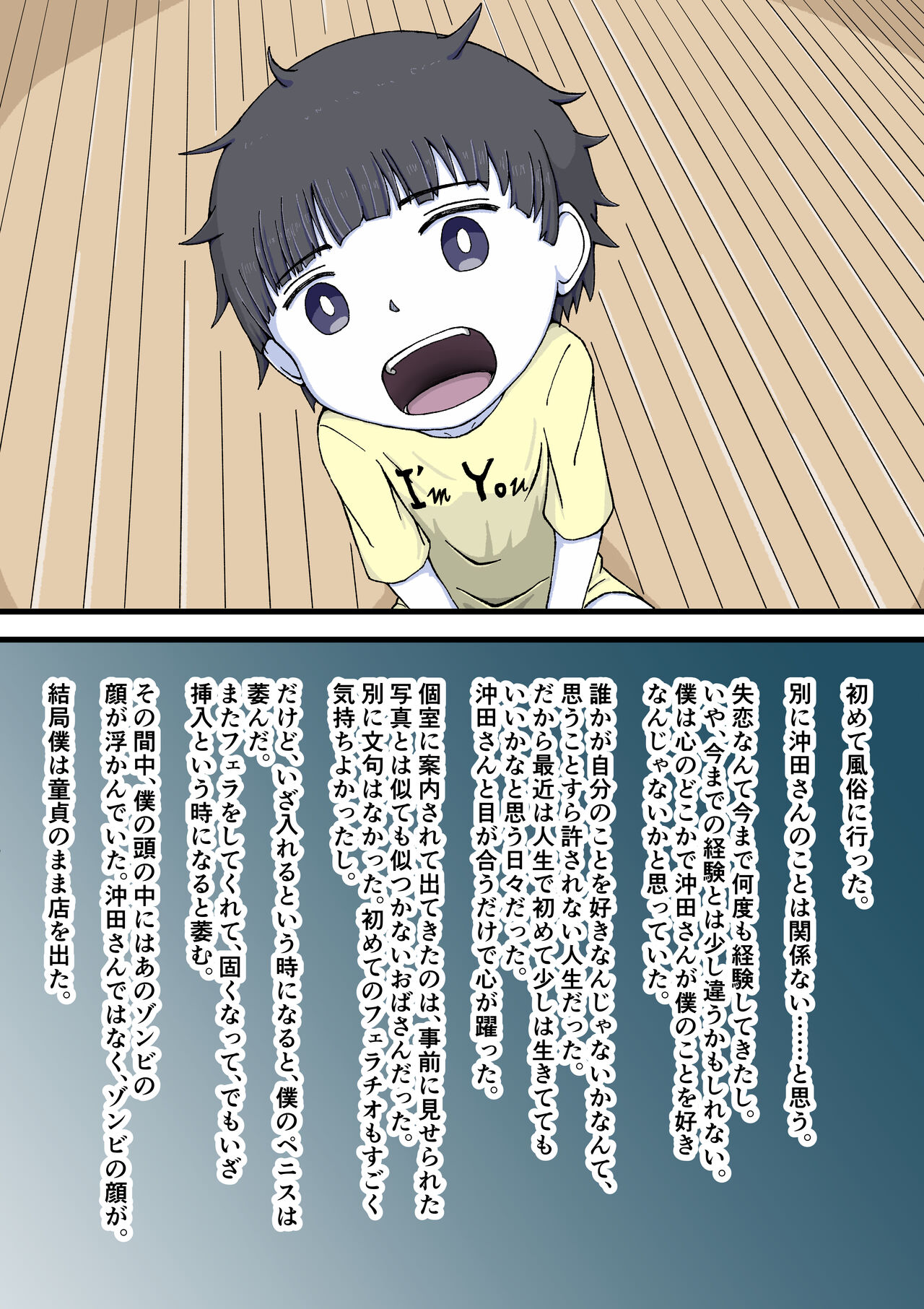 [Giniro no Zou] 100-wa Go ni Hito ni Kaeru Zombie 图片编号 22