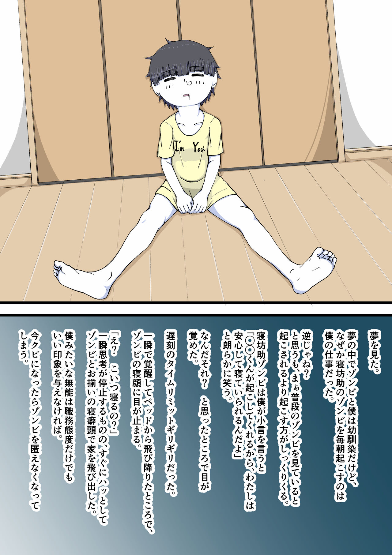 [Giniro no Zou] 100-wa Go ni Hito ni Kaeru Zombie 图片编号 30