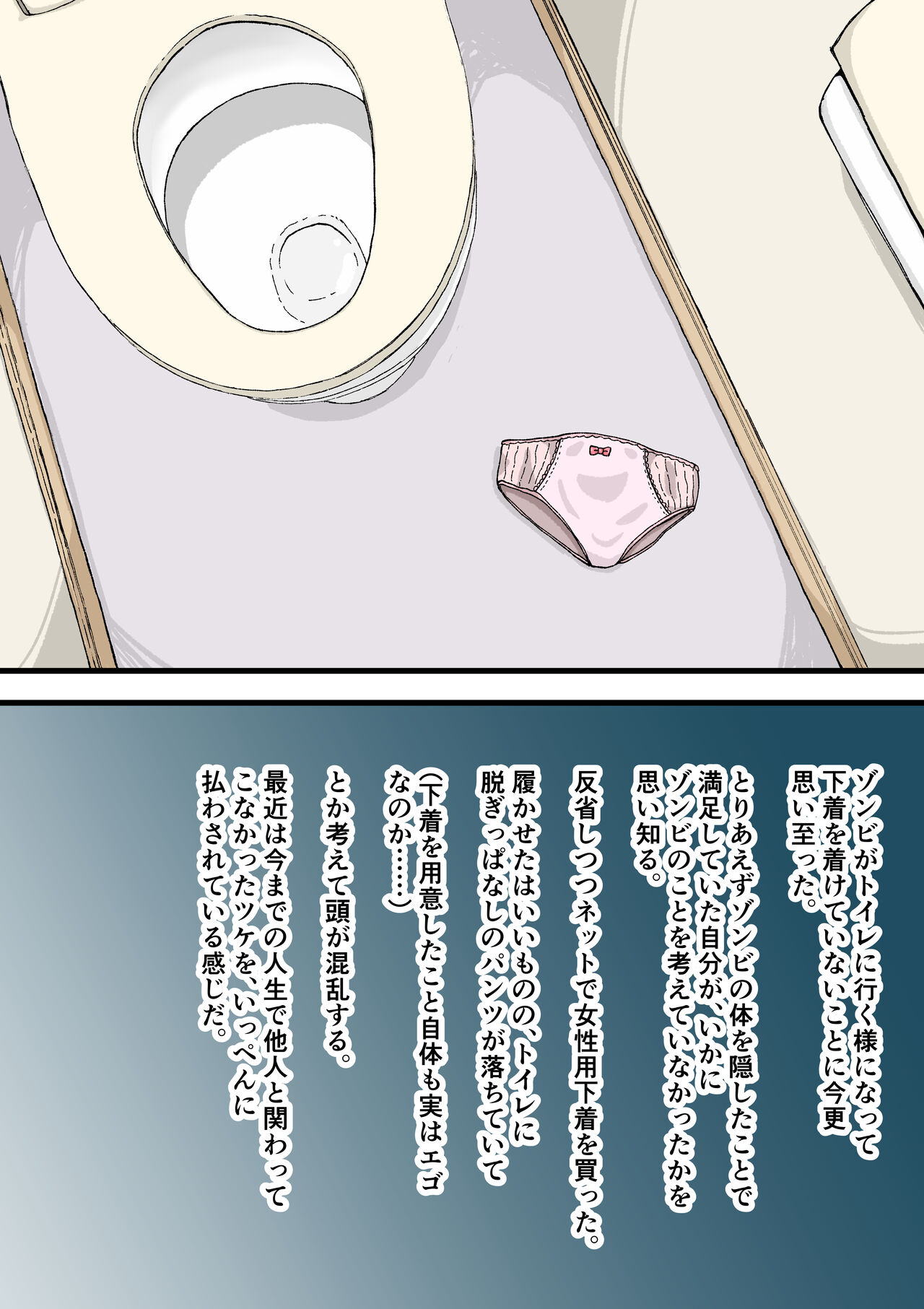 [Giniro no Zou] 100-wa Go ni Hito ni Kaeru Zombie 图片编号 33