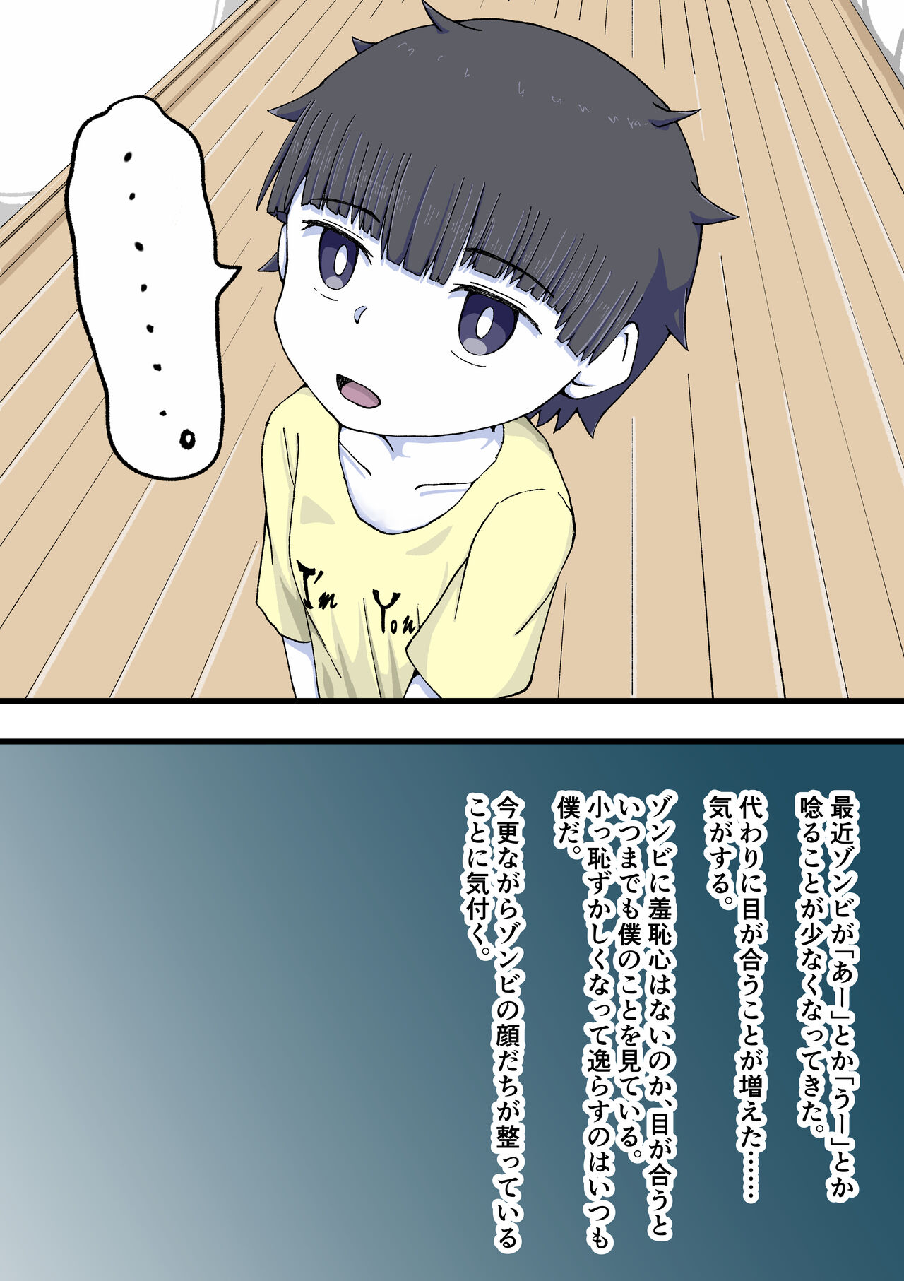 [Giniro no Zou] 100-wa Go ni Hito ni Kaeru Zombie 图片编号 35