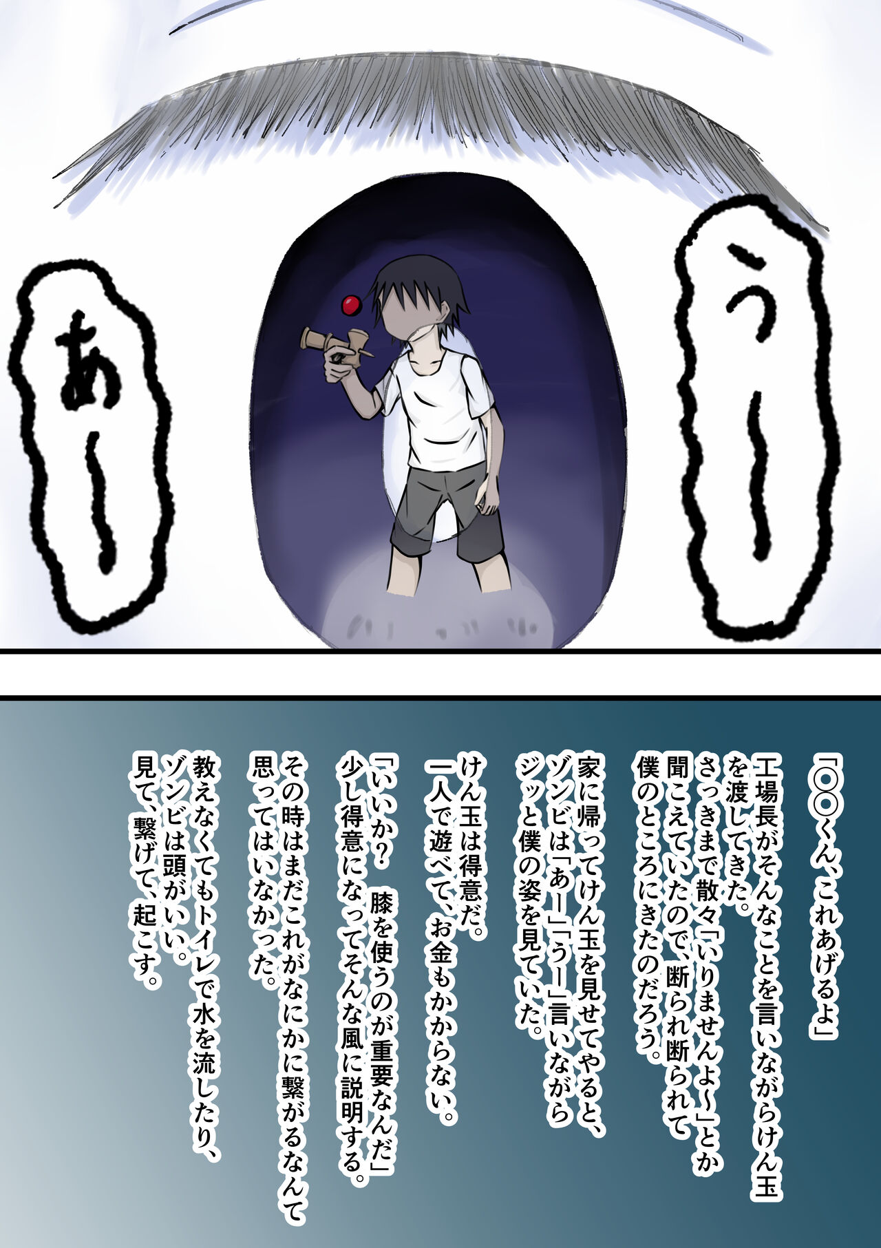 [Giniro no Zou] 100-wa Go ni Hito ni Kaeru Zombie 图片编号 36