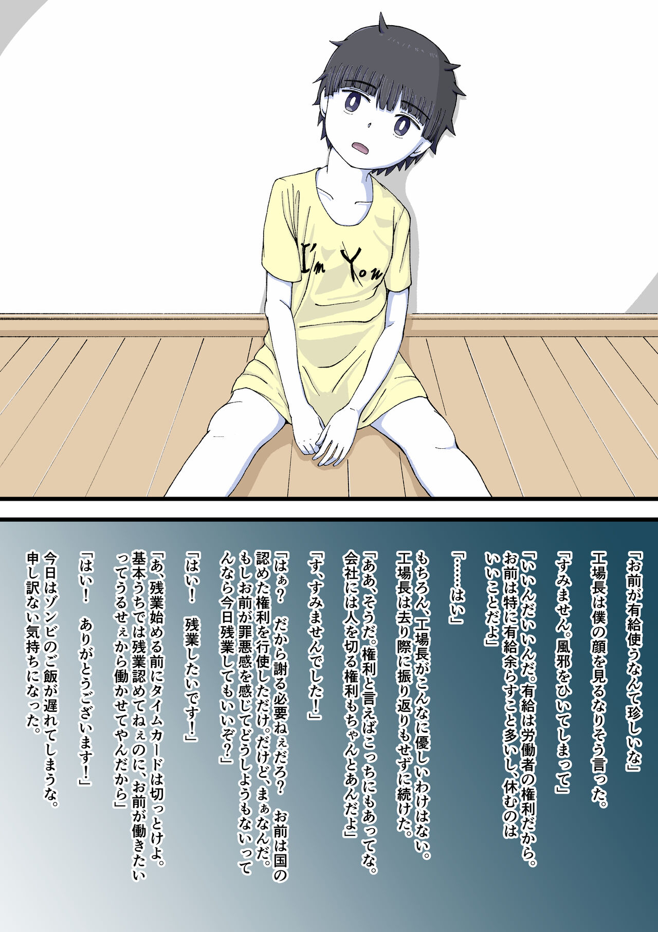 [Giniro no Zou] 100-wa Go ni Hito ni Kaeru Zombie 图片编号 52