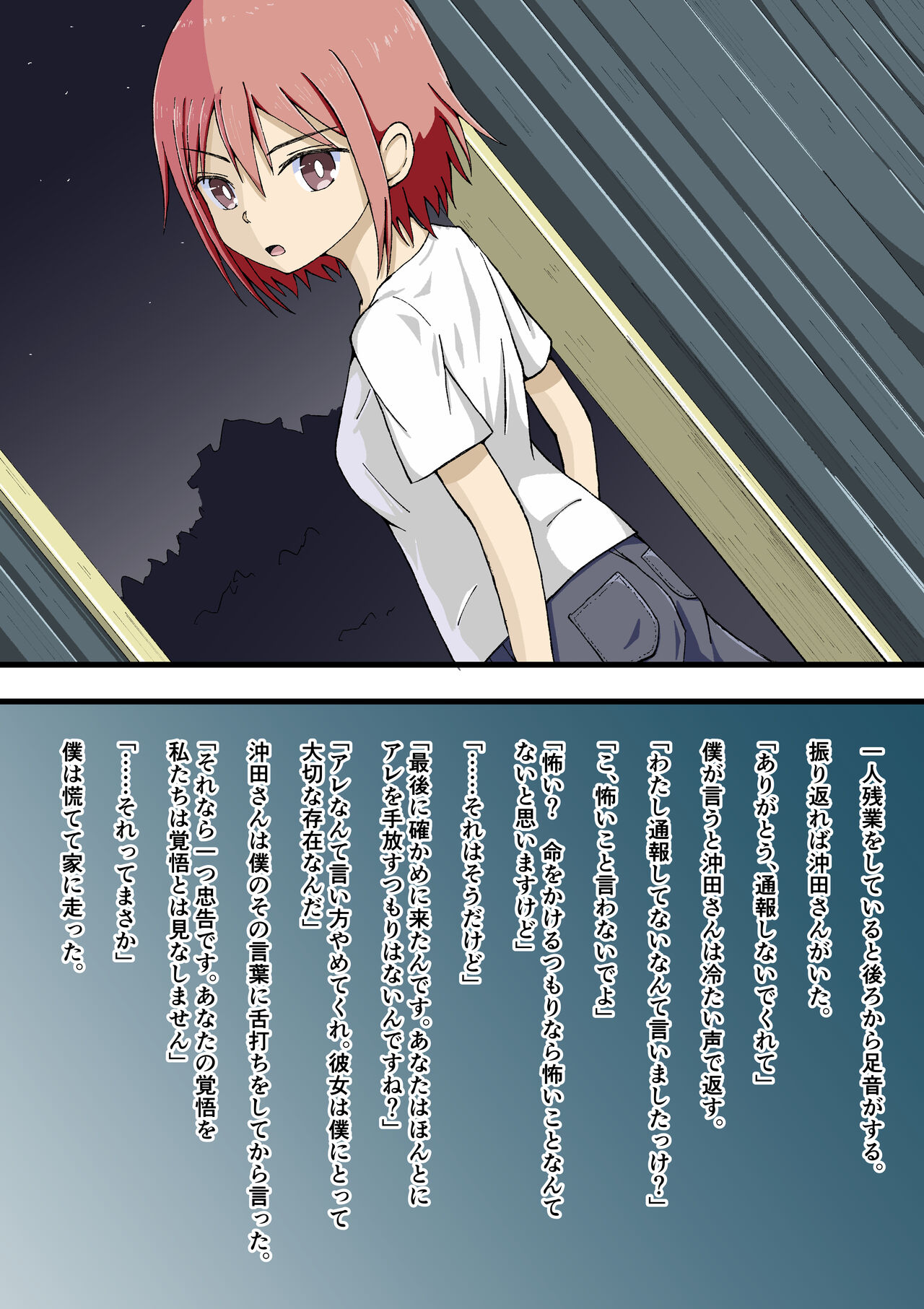 [Giniro no Zou] 100-wa Go ni Hito ni Kaeru Zombie 图片编号 53