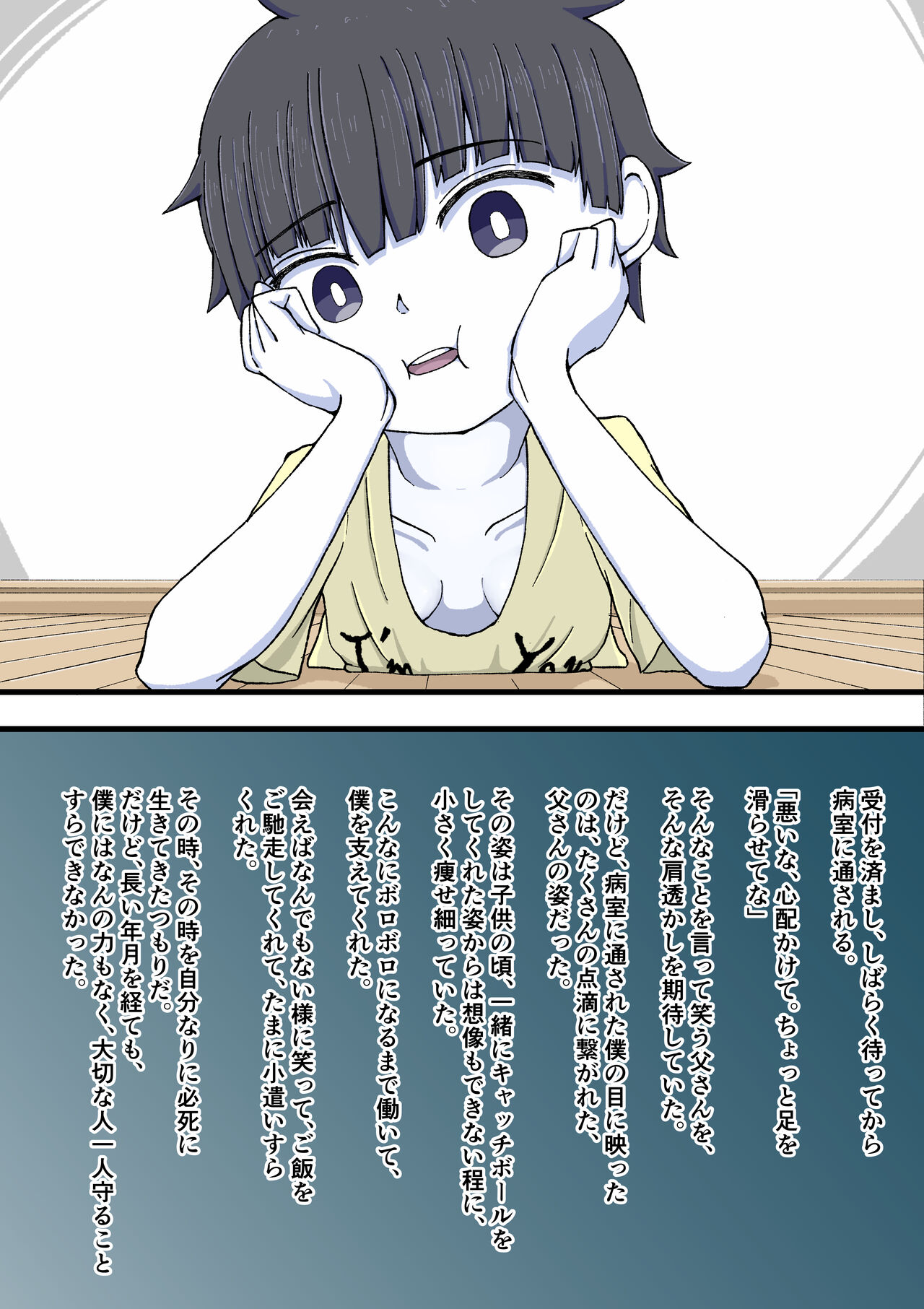 [Giniro no Zou] 100-wa Go ni Hito ni Kaeru Zombie 图片编号 59