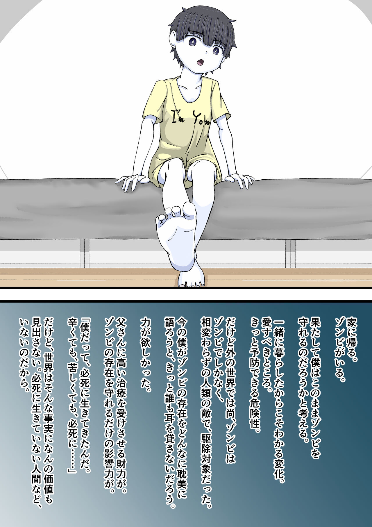 [Giniro no Zou] 100-wa Go ni Hito ni Kaeru Zombie 图片编号 60