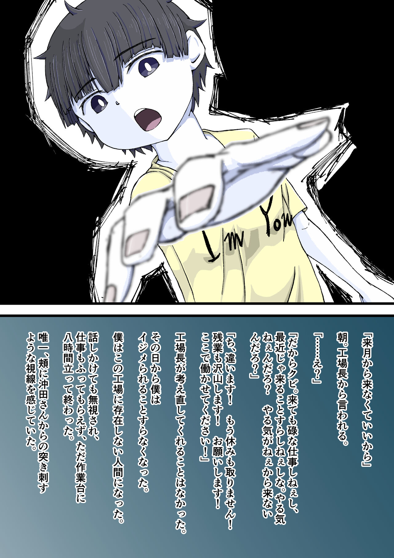 [Giniro no Zou] 100-wa Go ni Hito ni Kaeru Zombie 图片编号 62