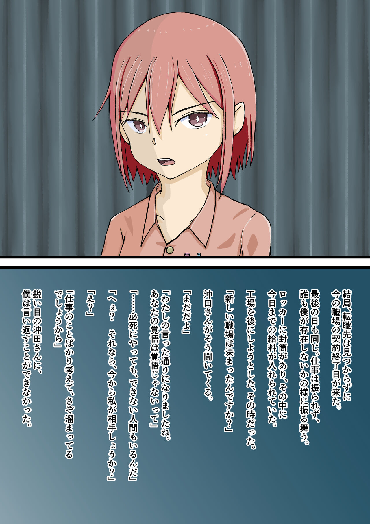 [Giniro no Zou] 100-wa Go ni Hito ni Kaeru Zombie 图片编号 64