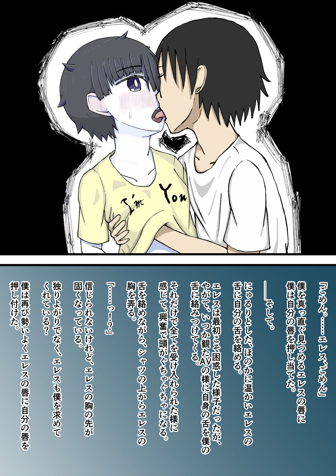 [Giniro no Zou] 100-wa Go ni Hito ni Kaeru Zombie 图片编号 66