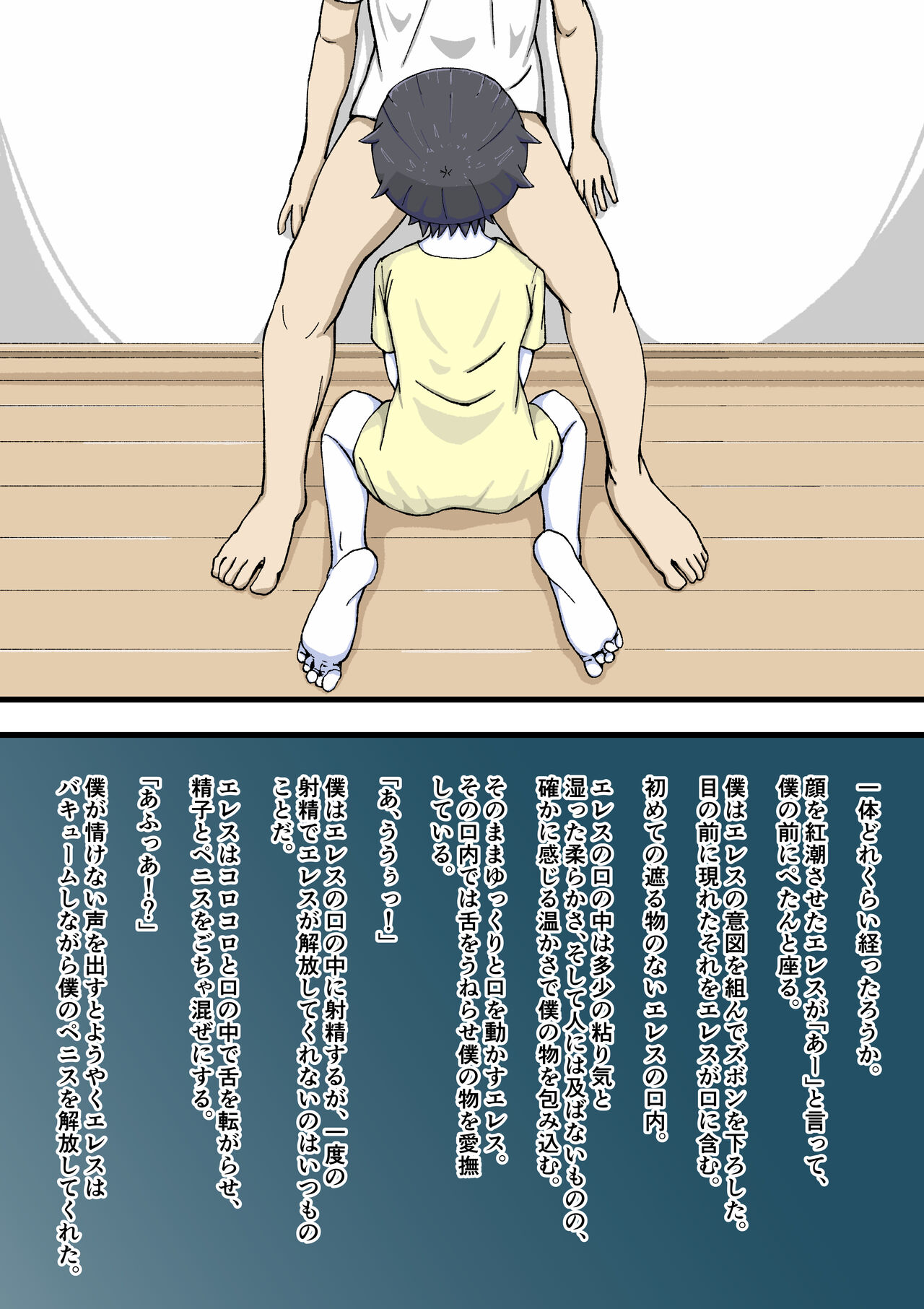 [Giniro no Zou] 100-wa Go ni Hito ni Kaeru Zombie 图片编号 68