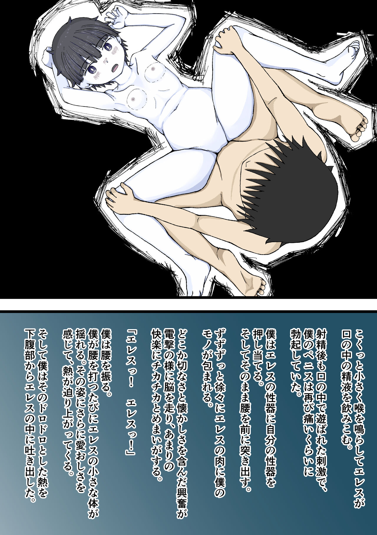 [Giniro no Zou] 100-wa Go ni Hito ni Kaeru Zombie 图片编号 69