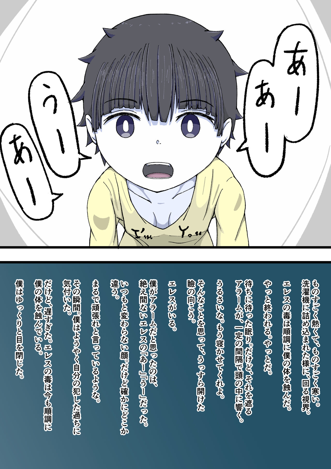 [Giniro no Zou] 100-wa Go ni Hito ni Kaeru Zombie 图片编号 71