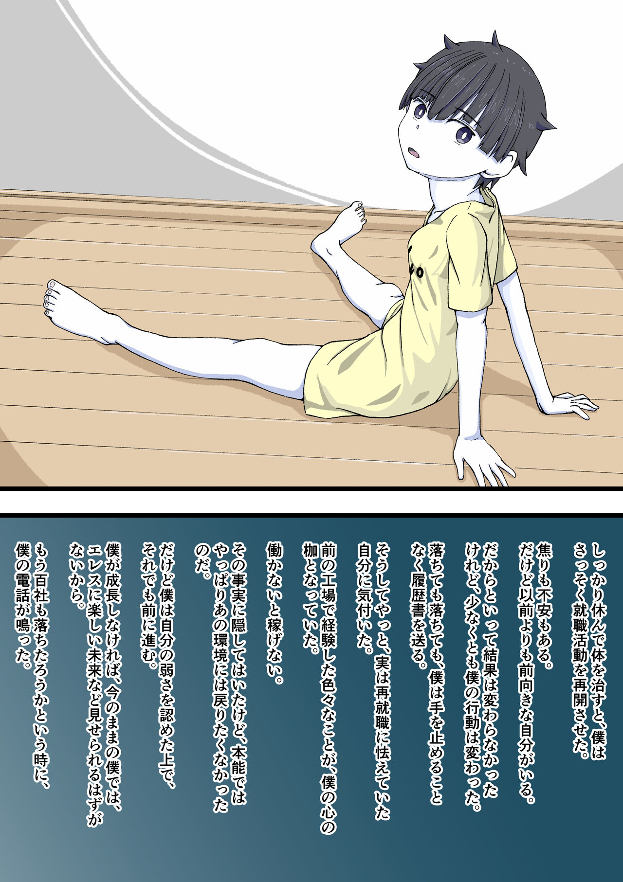 [Giniro no Zou] 100-wa Go ni Hito ni Kaeru Zombie 图片编号 76