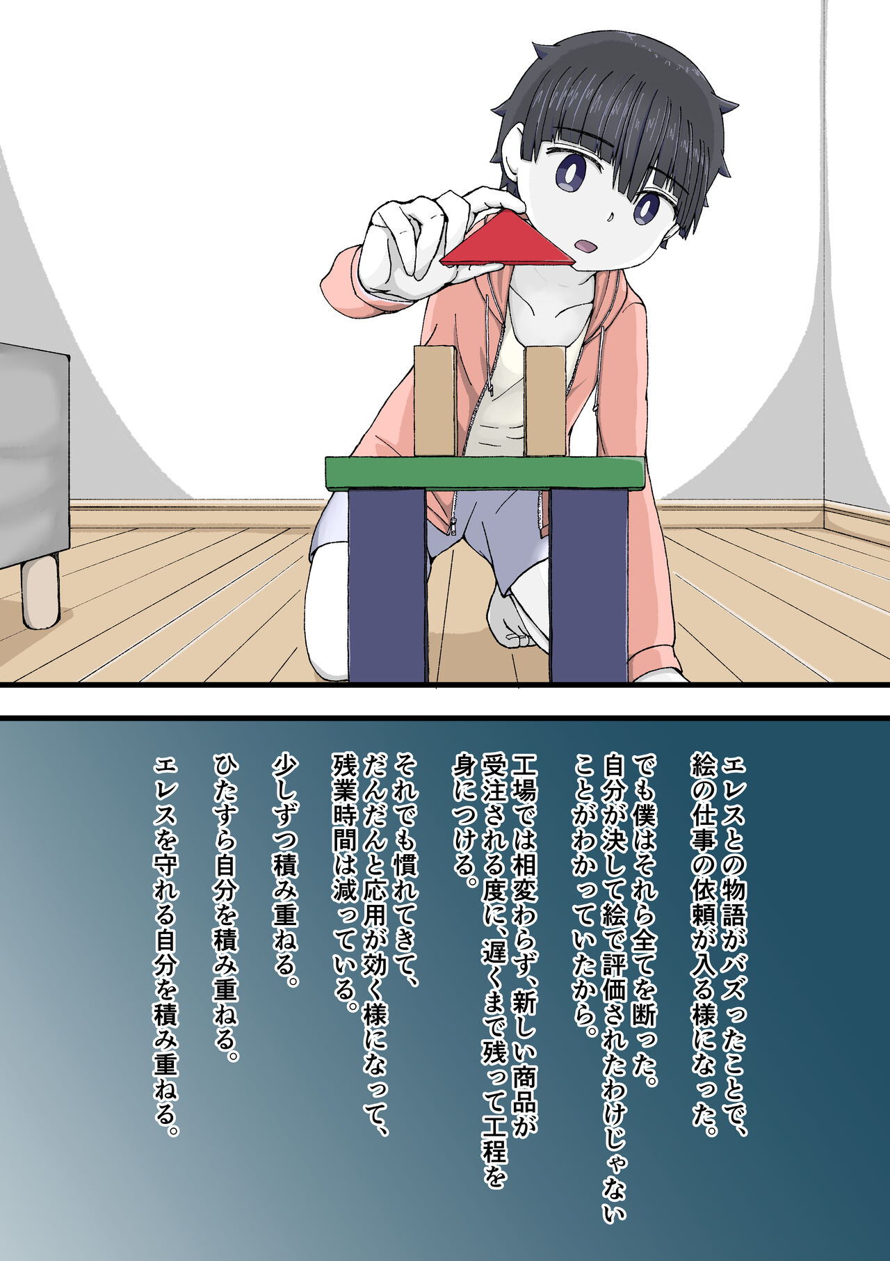 [Giniro no Zou] 100-wa Go ni Hito ni Kaeru Zombie 图片编号 92