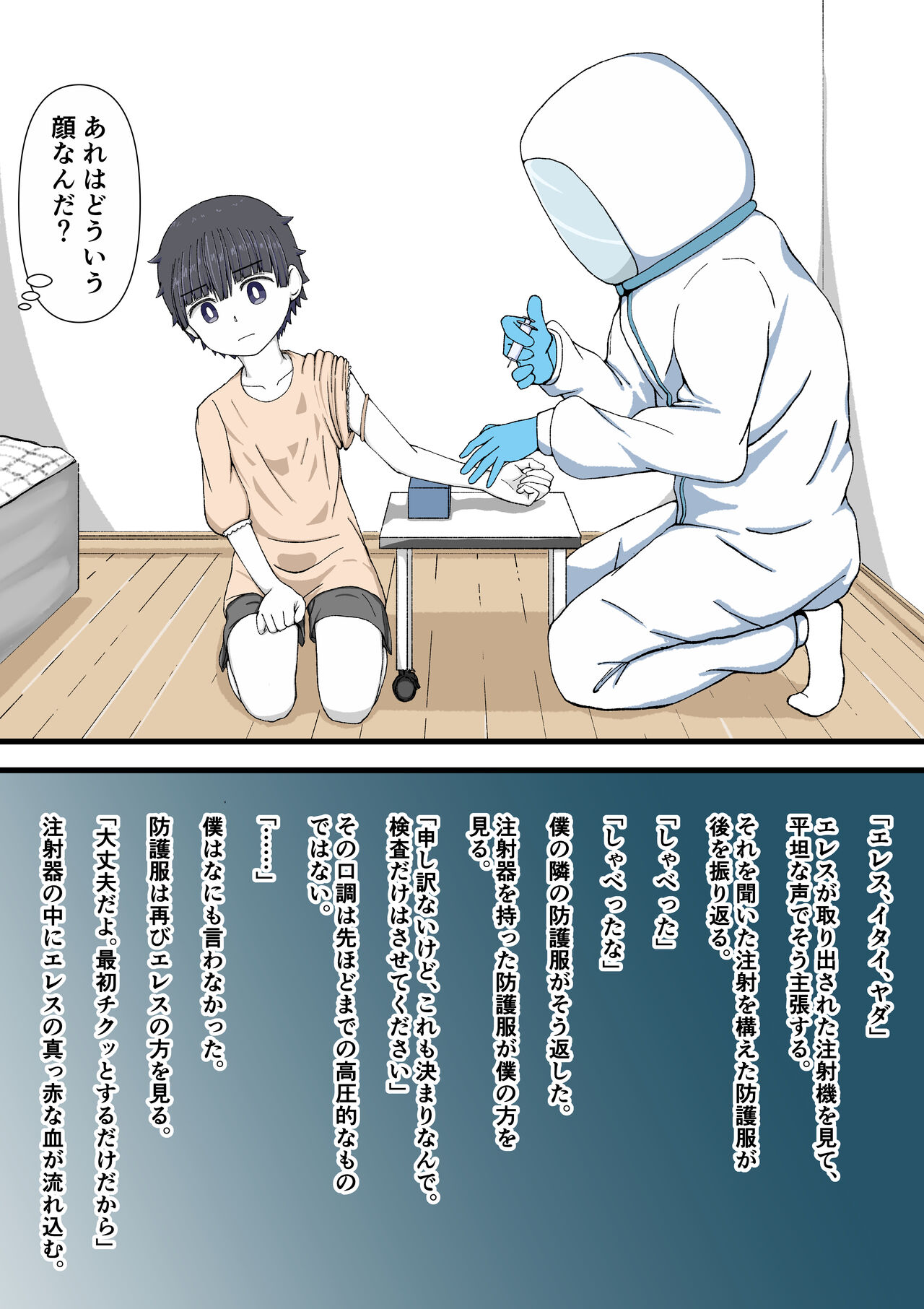 [Giniro no Zou] 100-wa Go ni Hito ni Kaeru Zombie 图片编号 96