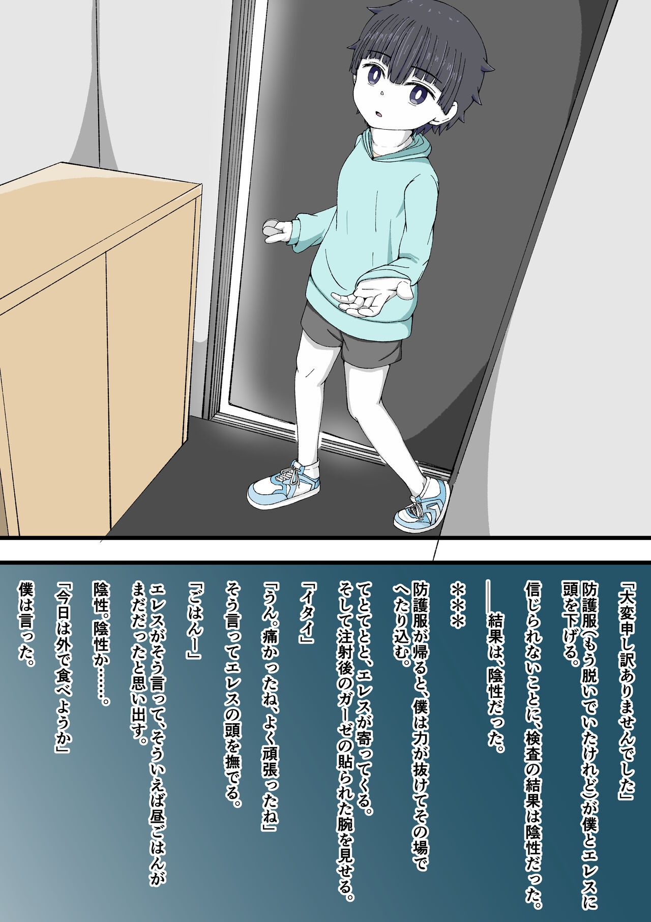 [Giniro no Zou] 100-wa Go ni Hito ni Kaeru Zombie 图片编号 97