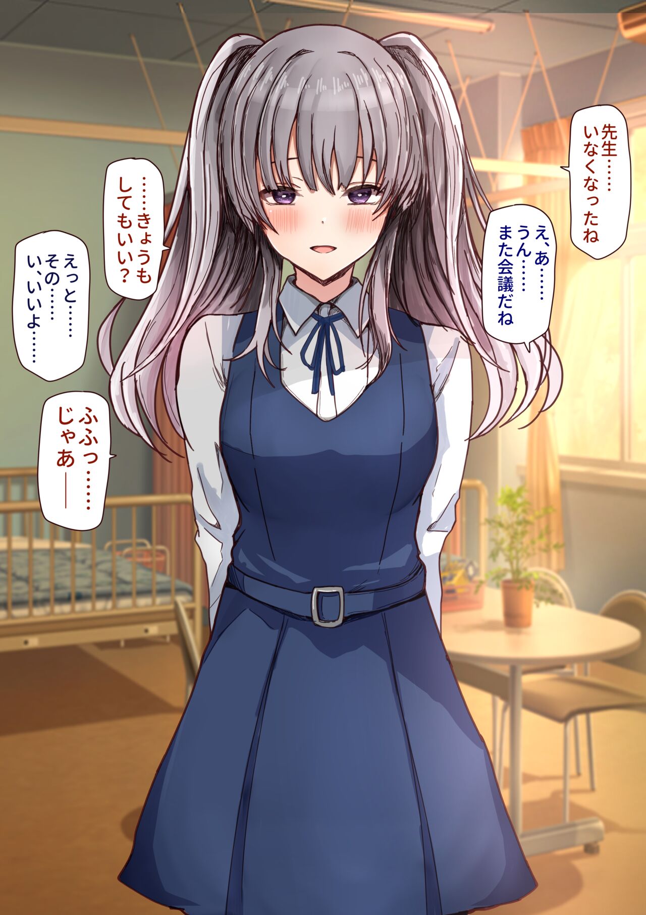 [めぶんりょう] 同級生KRK (アイドルマスター シャイニーカラーズ) numero di immagine  2