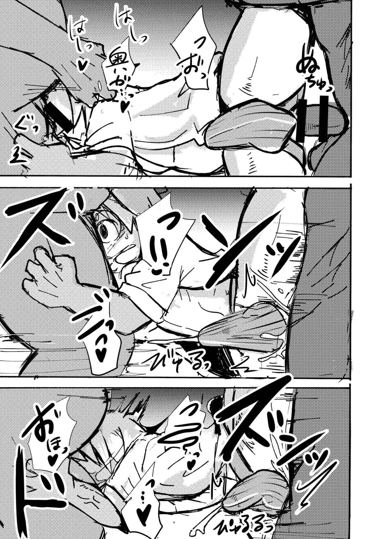 [Noppera Koubou (Mujina)] over-Re-write 4 [Digital] 图片编号 34