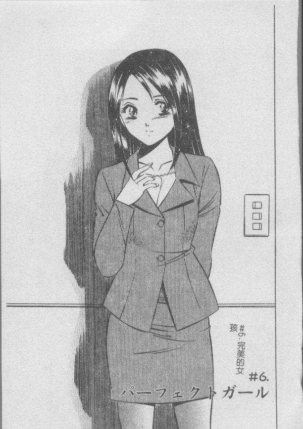 [Maakou] Konya Sekai no Katasumi de | 今夜在世界的某個角落 [Chinese] image number 85