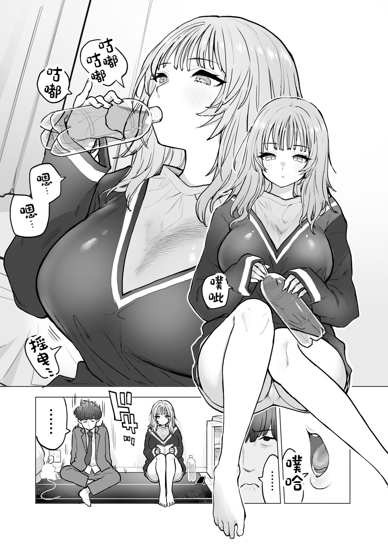 [Naporitan (Nanakotu)] Amagiri Sumire no Saiaku na Chichi[中国翻訳] 图片编号 6