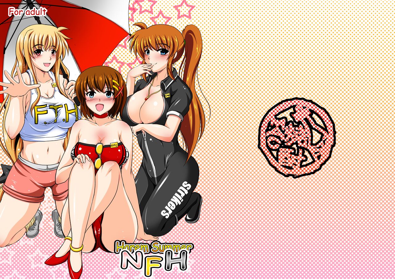 [Shouchuu MAC (Hozumi Kenji)] Harem Summer NFH (Mahou Shoujo Lyrical Nanoha) [Digital] image number 1