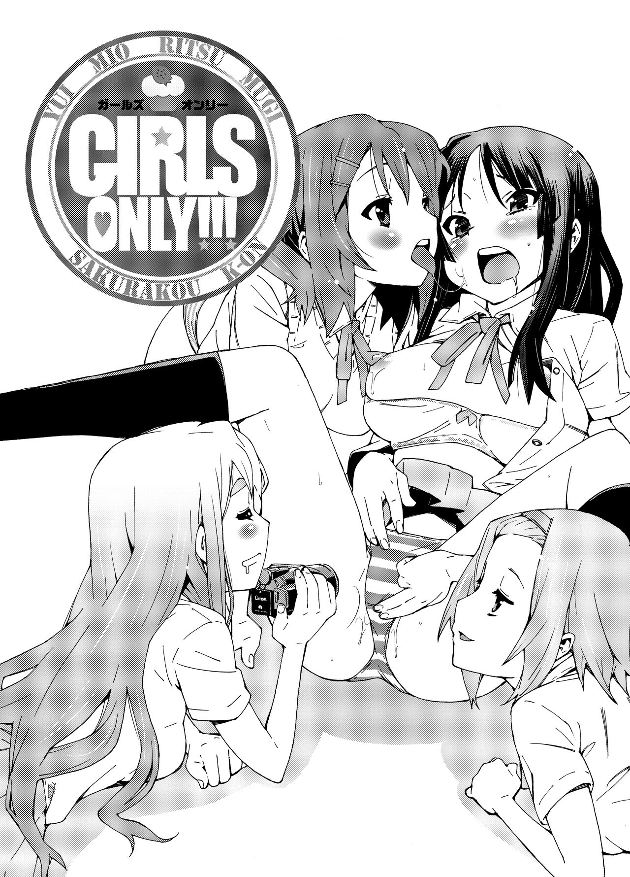 [Shibou Suitei Jikoku (Tehen)] GIRLS ONLY!!! (K-On!) [Digital] numero di immagine  5