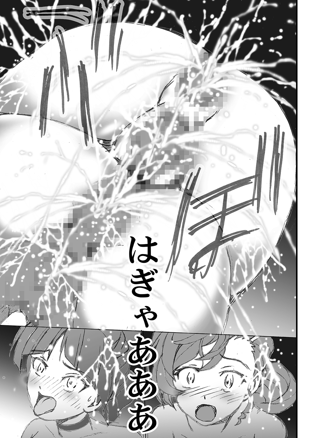 [Shioya (Shioya Maico)] Neko Ijiri Kai (Gegege no Kitaro) [Digital] numero di immagine  10