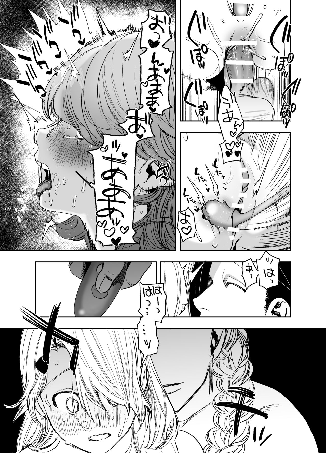 [さきっちょだけ! (堀田阿伴／幾春別たかお)] 侵蚀‐闇オークションで堕とされた先は、中華系マフィアの元いじめっ子でした- [DL版] 图片编号 41