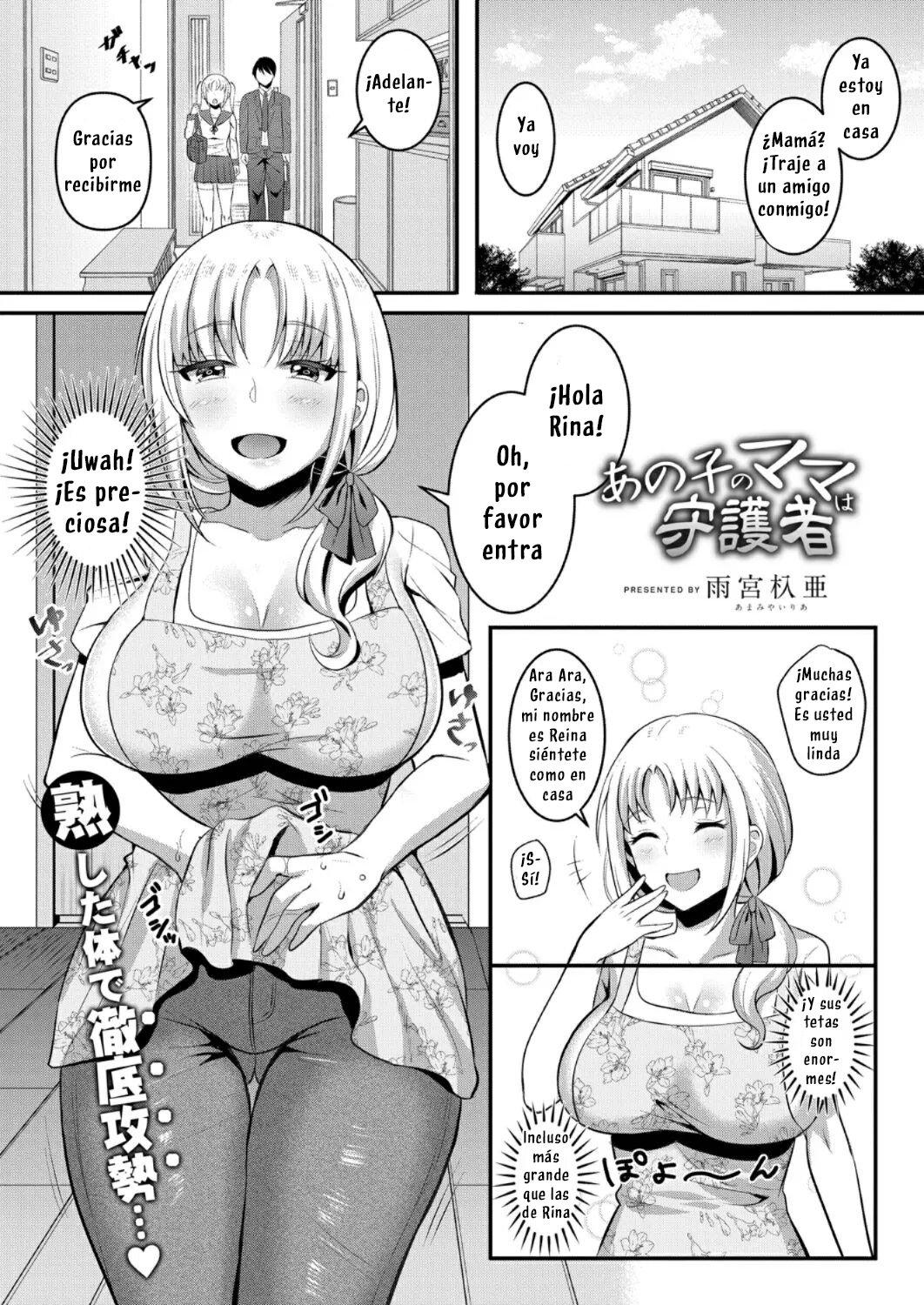 [Amamiya Iria] Anoko no Mama wa Guardian | Her Mother is Her Guardian (COMIC Reboot Vol. 31) [Spanish] [Digital] numero di immagine  1