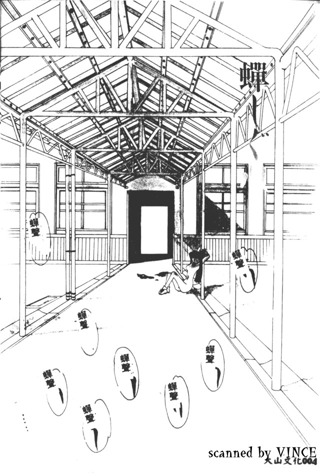 [Oh! Great] Engine Room | 血冷式內燃機關室 [Chinese] image number 5