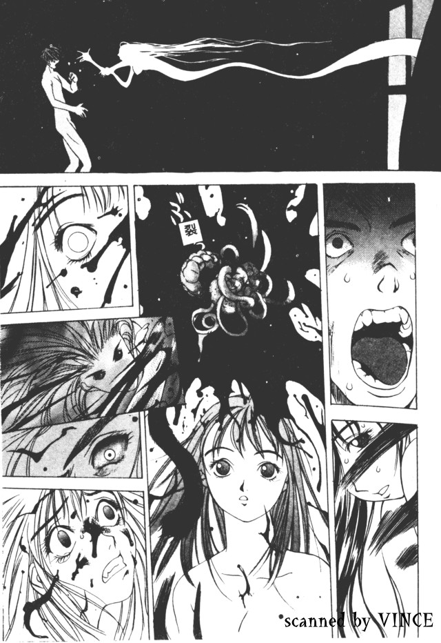 [Oh! Great] Engine Room | 血冷式內燃機關室 [Chinese] image number 30