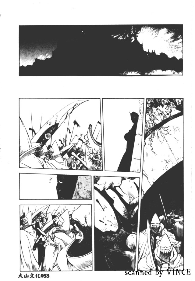 [Oh! Great] Engine Room | 血冷式內燃機關室 [Chinese] image number 54