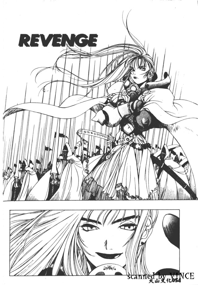 [Oh! Great] Engine Room | 血冷式內燃機關室 [Chinese] image number 55