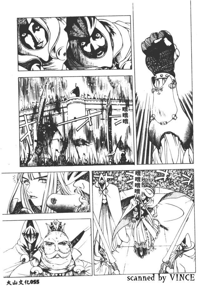 [Oh! Great] Engine Room | 血冷式內燃機關室 [Chinese] image number 56