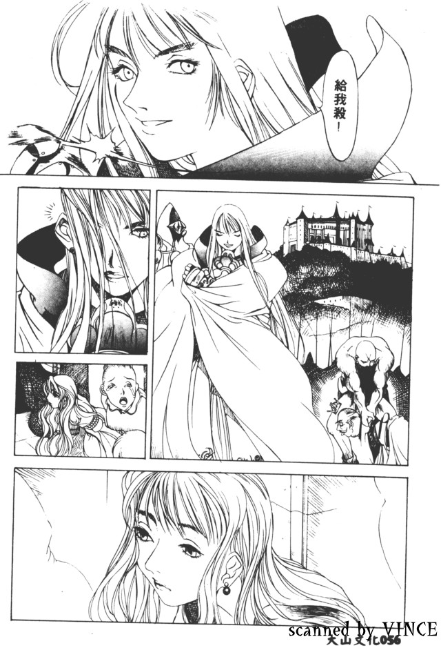 [Oh! Great] Engine Room | 血冷式內燃機關室 [Chinese] image number 57