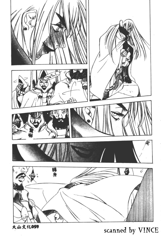 [Oh! Great] Engine Room | 血冷式內燃機關室 [Chinese] image number 60