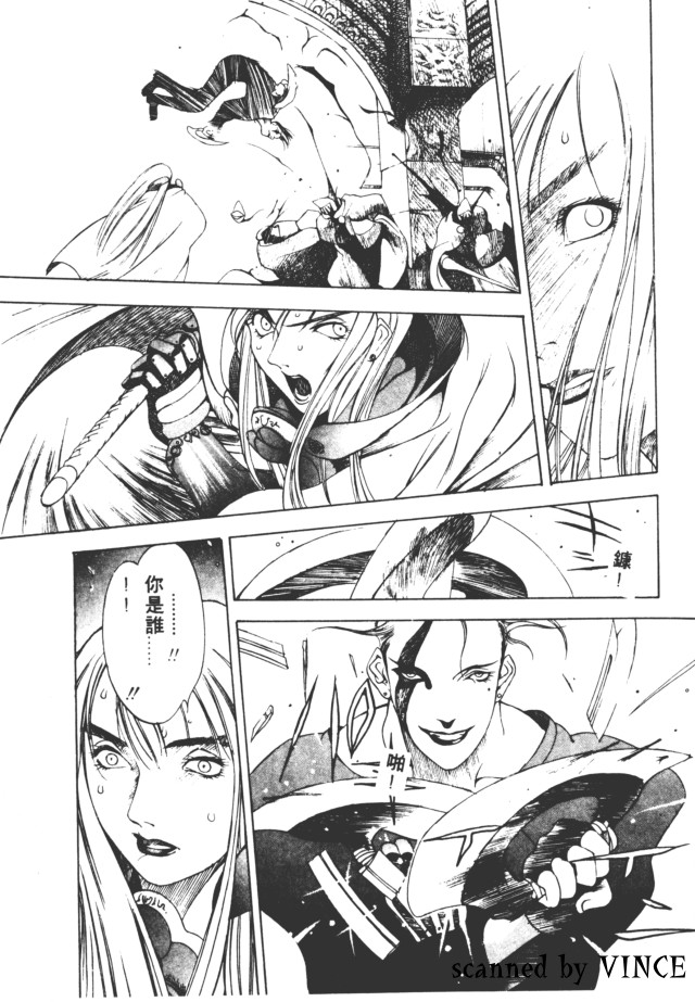 [Oh! Great] Engine Room | 血冷式內燃機關室 [Chinese] image number 62