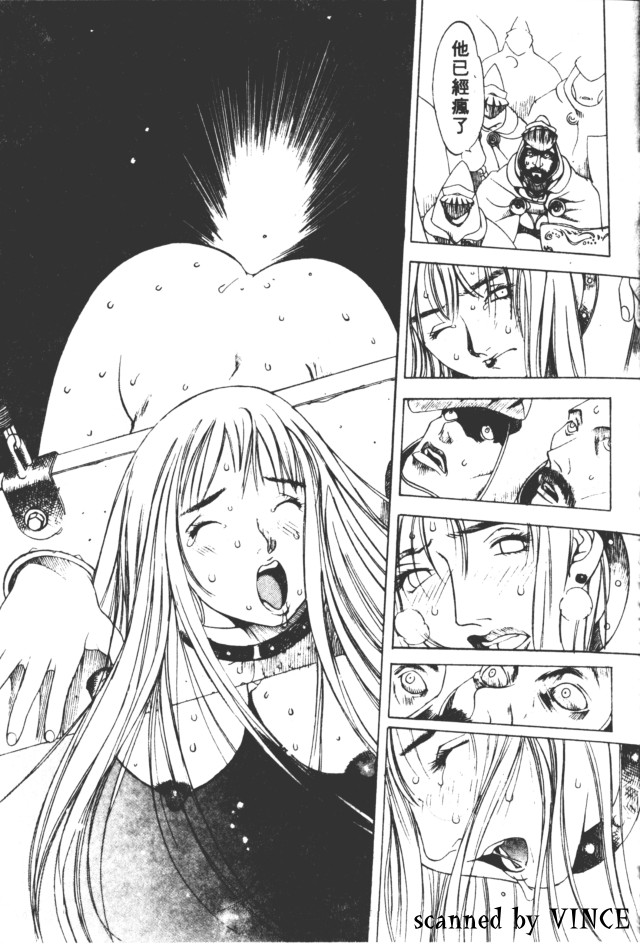 [Oh! Great] Engine Room | 血冷式內燃機關室 [Chinese] image number 68