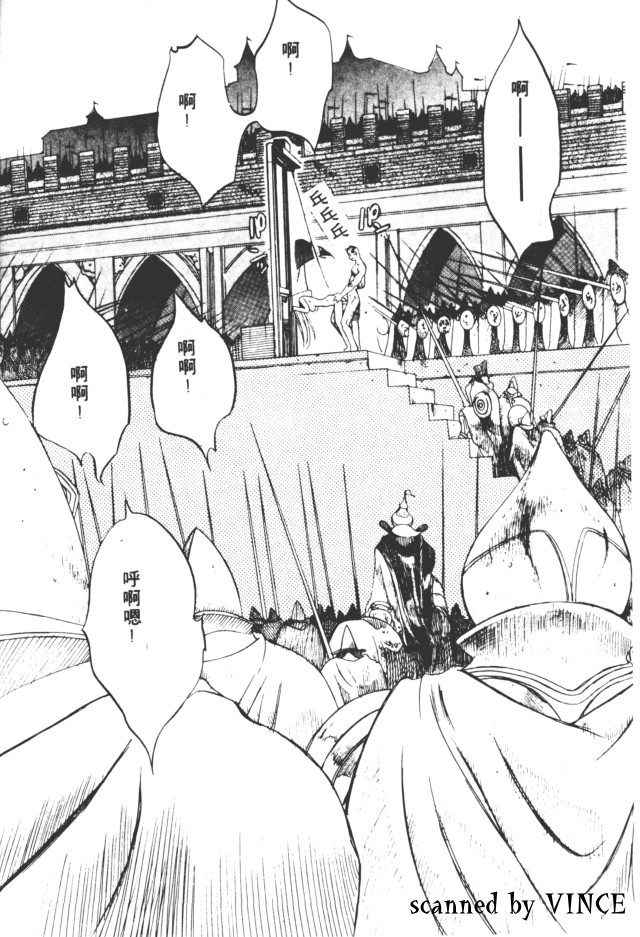 [Oh! Great] Engine Room | 血冷式內燃機關室 [Chinese] image number 69