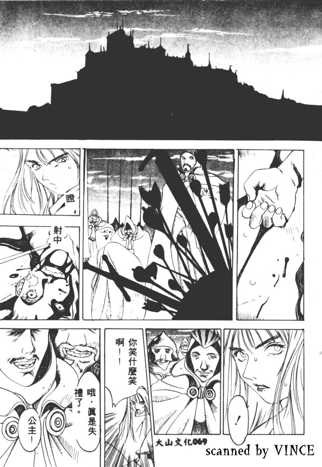 [Oh! Great] Engine Room | 血冷式內燃機關室 [Chinese] image number 70