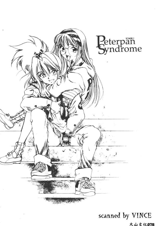 [Oh! Great] Engine Room | 血冷式內燃機關室 [Chinese] image number 78