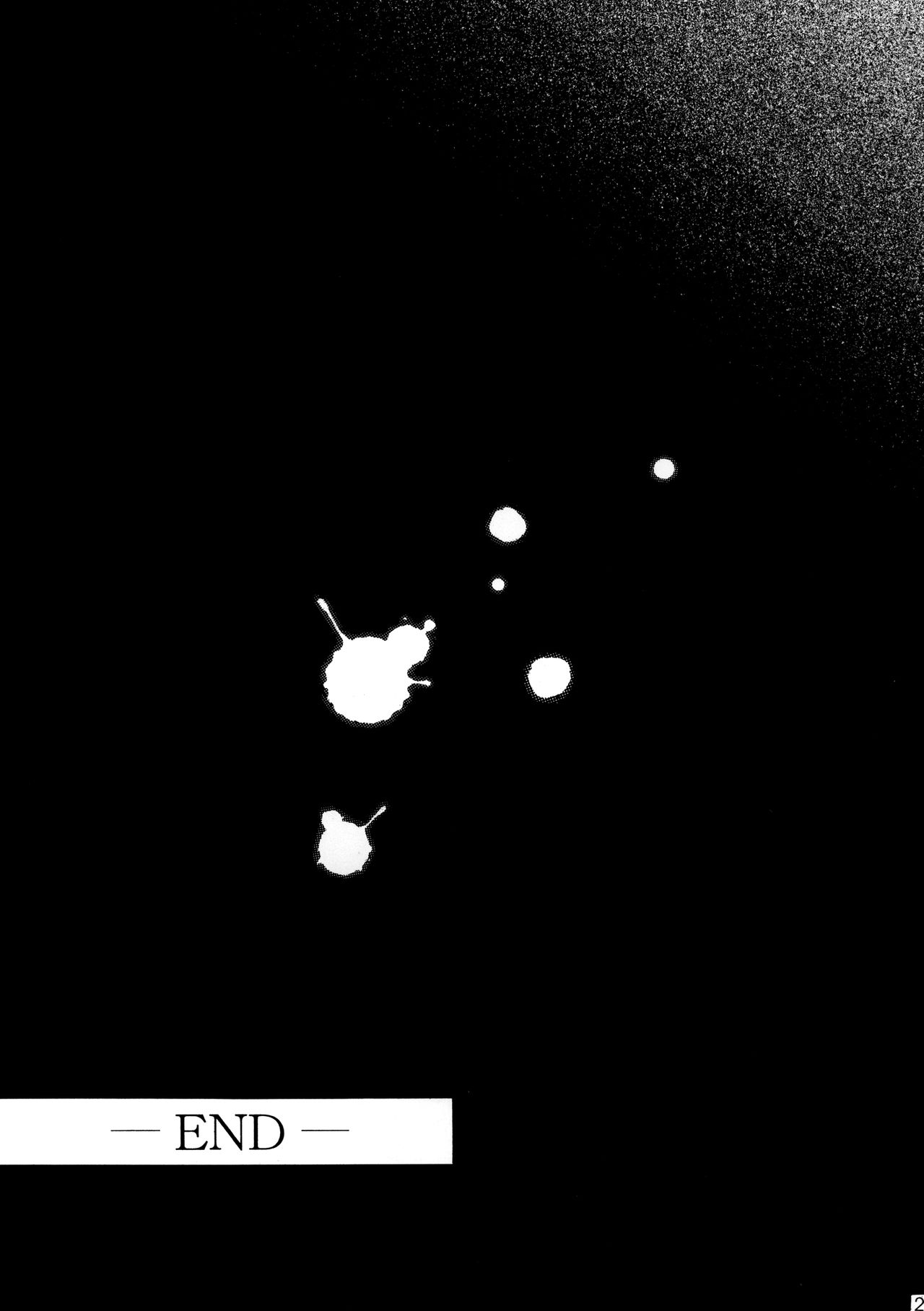 [Shimekiri Sanpunmae (Tukimi Daifuku)] Ryoujoku Choukyou Rei (Neon Genesis Evangelion) [Chinese] [メイ個人機翻] Bildnummer 28