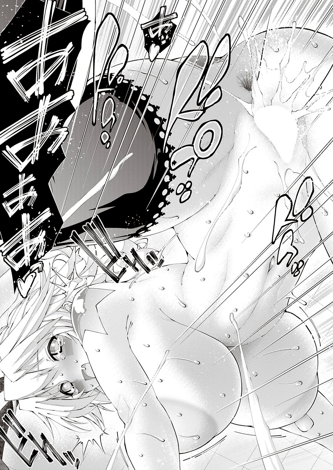 [Rakko] Suketto Hatsujou!! (COMIC ExE 38) [Chinese] [不咕鸟汉化组] [Digital] image number 25