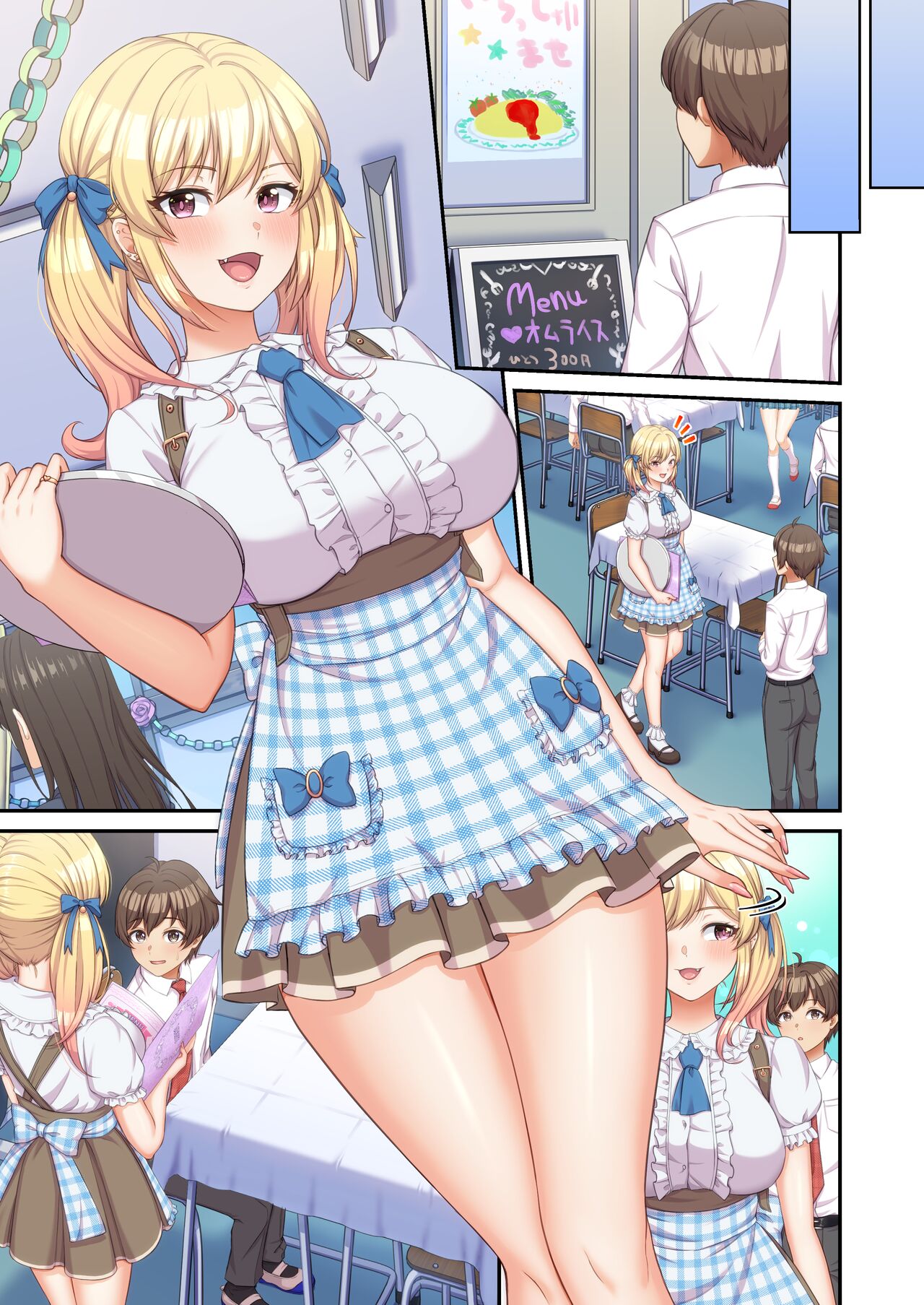 [Tawawa Delivery (Wawata Tawawa)] GalCos ~Bunkasai demo, Ichinichijuu Uchira no SeFri na Wara~ [Chinese] image number 72