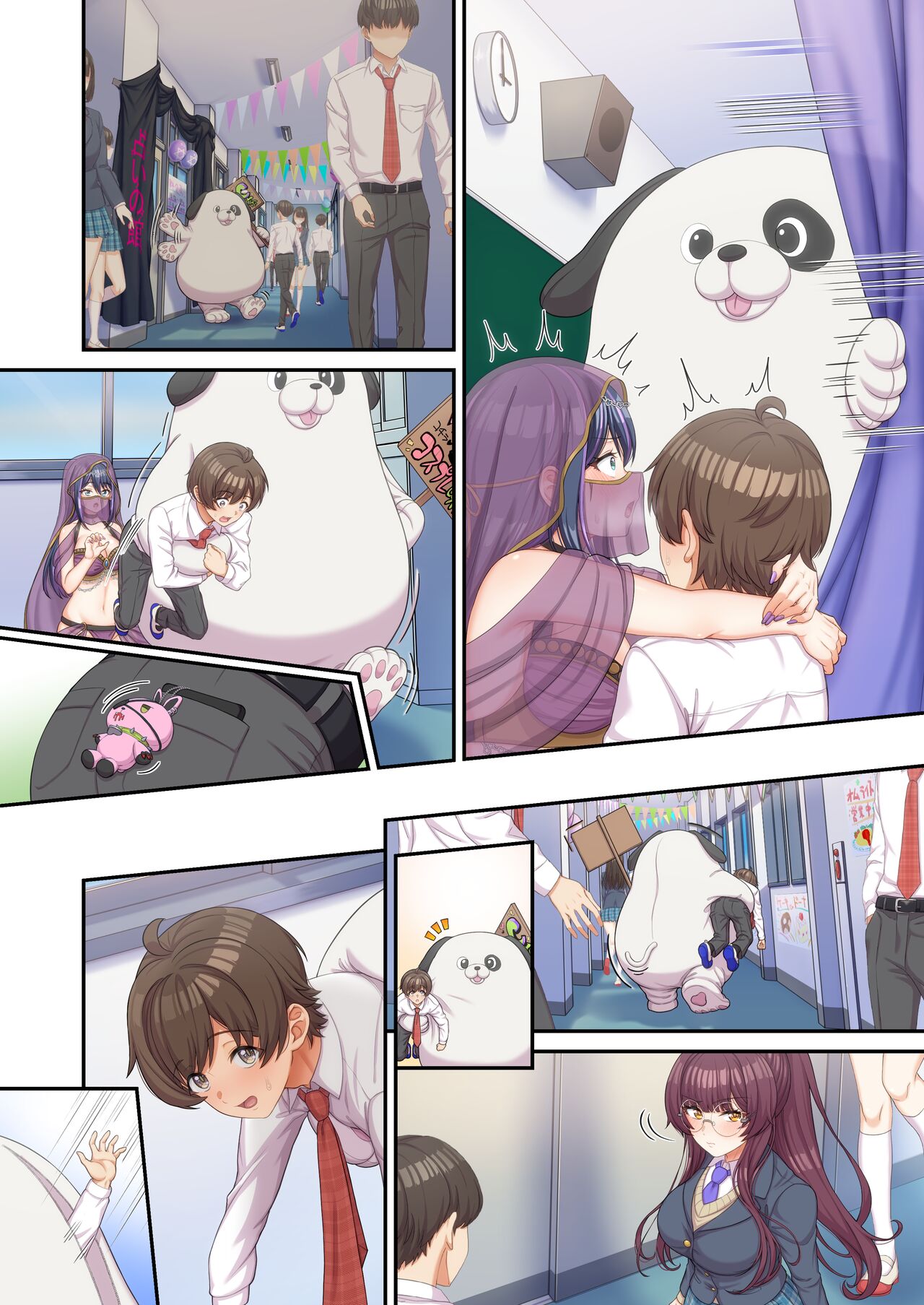 [Tawawa Delivery (Wawata Tawawa)] GalCos ~Bunkasai demo, Ichinichijuu Uchira no SeFri na Wara~ [Chinese] image number 85