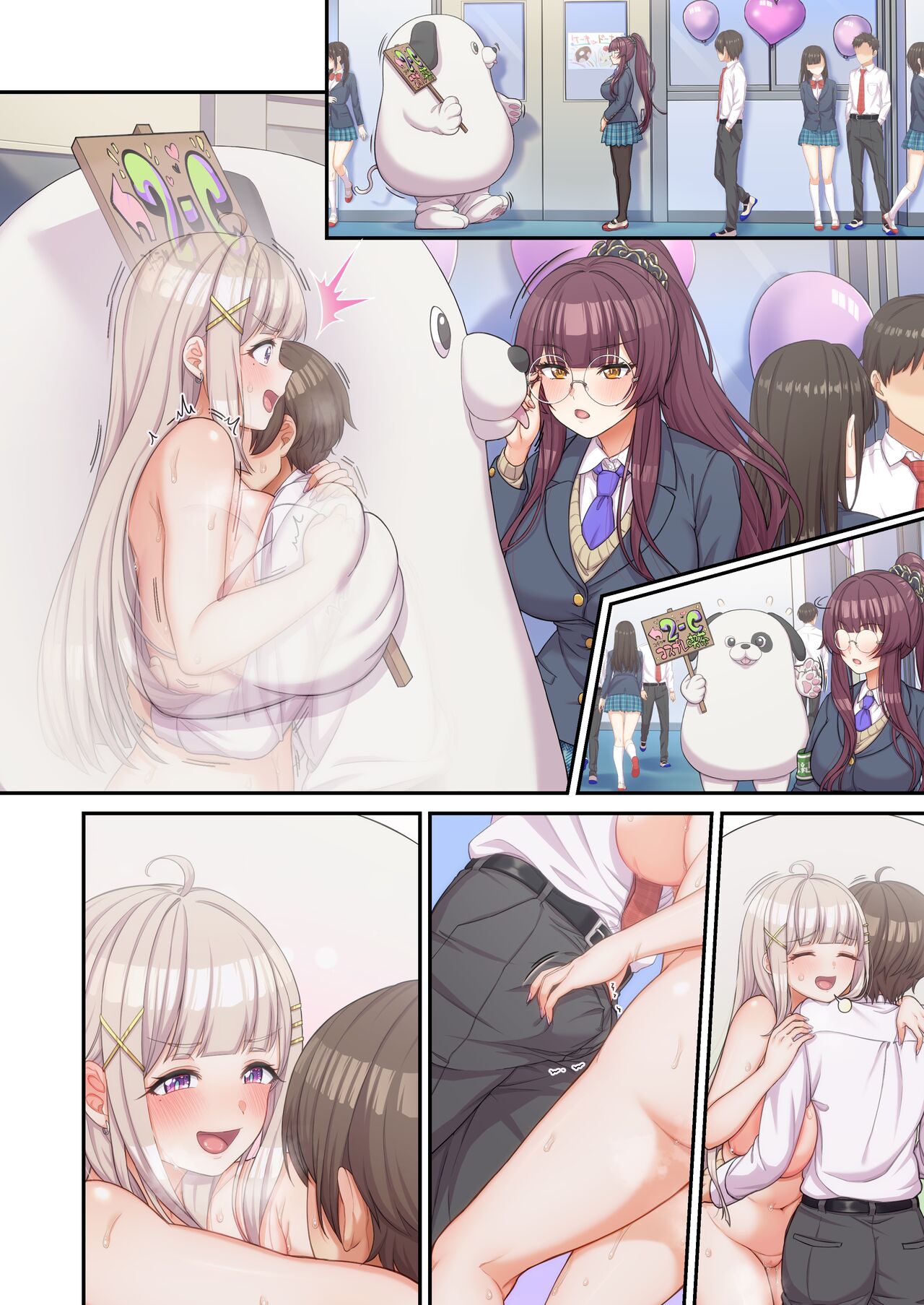 [Tawawa Delivery (Wawata Tawawa)] GalCos ~Bunkasai demo, Ichinichijuu Uchira no SeFri na Wara~ [Chinese] image number 87