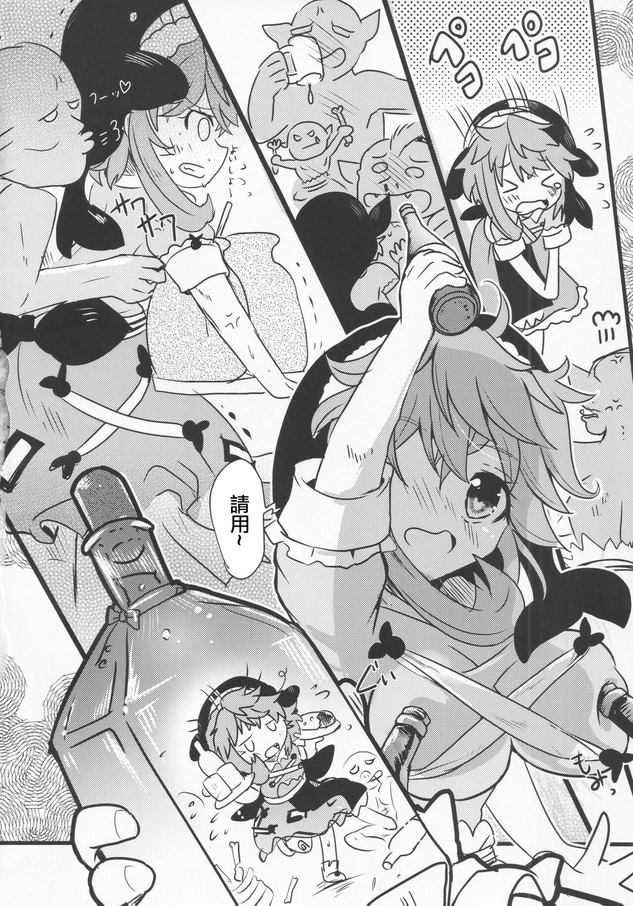 (Kouroumu 17) [Anko Strawberry (Natane Tsuyu, Yakusa Dashimaki)] Yoigoshi no Sake wa Kanro no Aji | 隔夜之酒乃是甘露之味 (Touhou Project) [Chinese] [阿朴个人汉化] image number 5