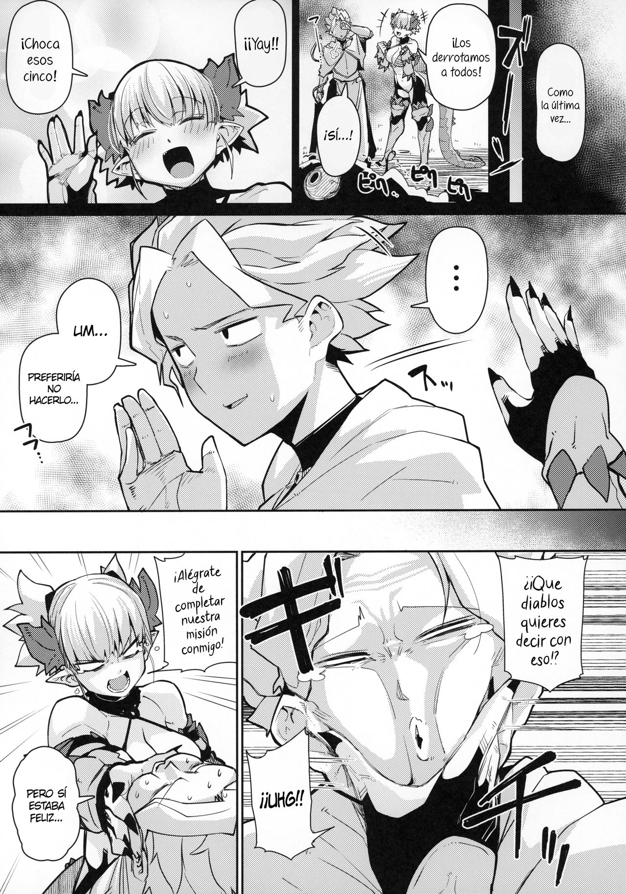 (C96) [Danball Man (Nikuman Umeew)] Dragon Girl [Spanish] [NekoCreme] 画像番号 4