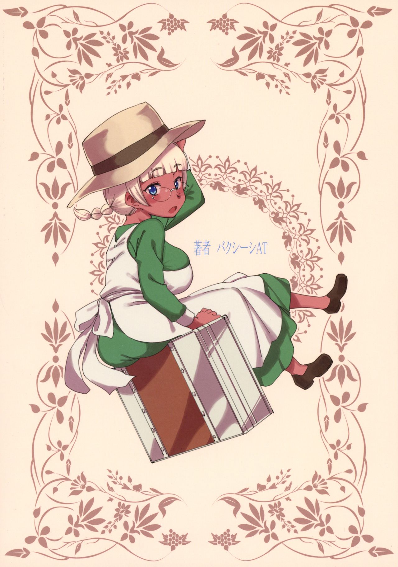 (C91) [GOLD KOMAN SEX (Bakushishi AT)] Ganso! Kasshoku Kokumaro Funnyuu Maid!!! | Le Tette della Nuova Cameriera [Italian] 画像番号 2