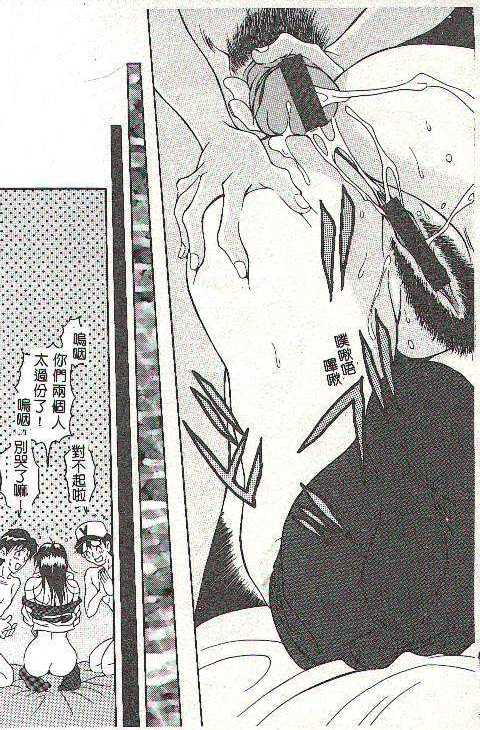 [Uetakano Oike] Oshare Maruhi Sensei [Chinese] 图片编号 28